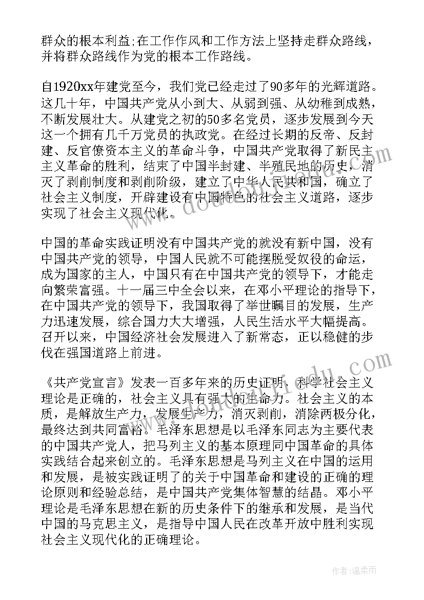 2023年会计廉政风险点 公司廉政风险防控自查报告(通用9篇)