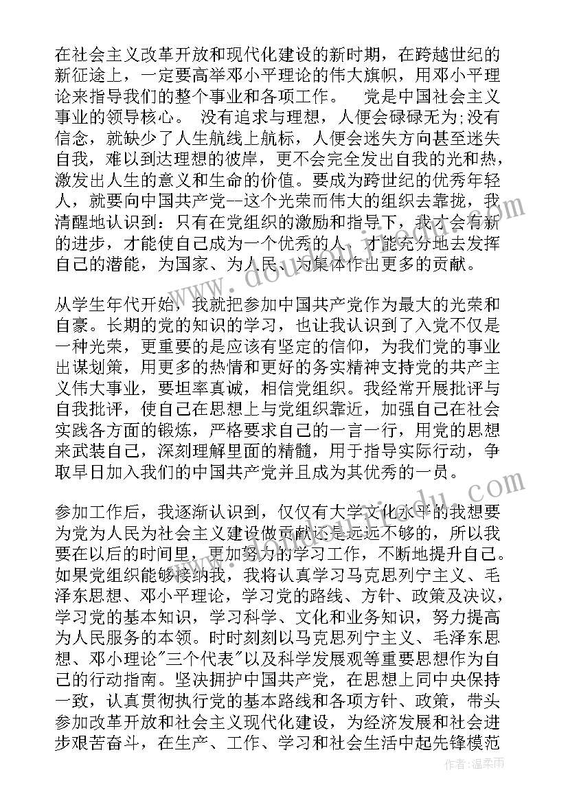 2023年会计廉政风险点 公司廉政风险防控自查报告(通用9篇)