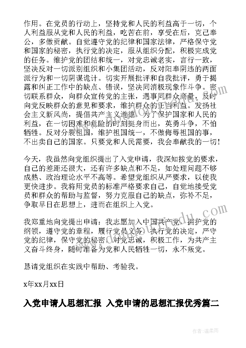 2023年会计廉政风险点 公司廉政风险防控自查报告(通用9篇)