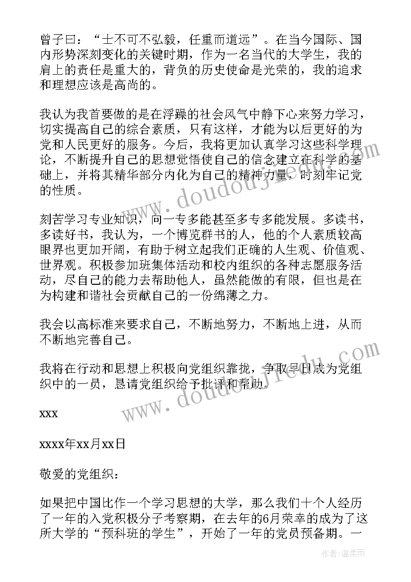 2023年会计廉政风险点 公司廉政风险防控自查报告(通用9篇)