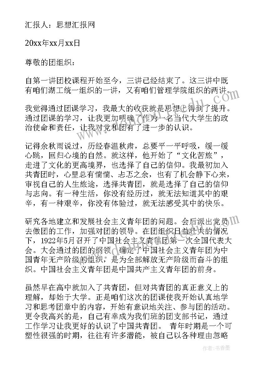 劳动合同法的基本内容包括(优秀5篇)