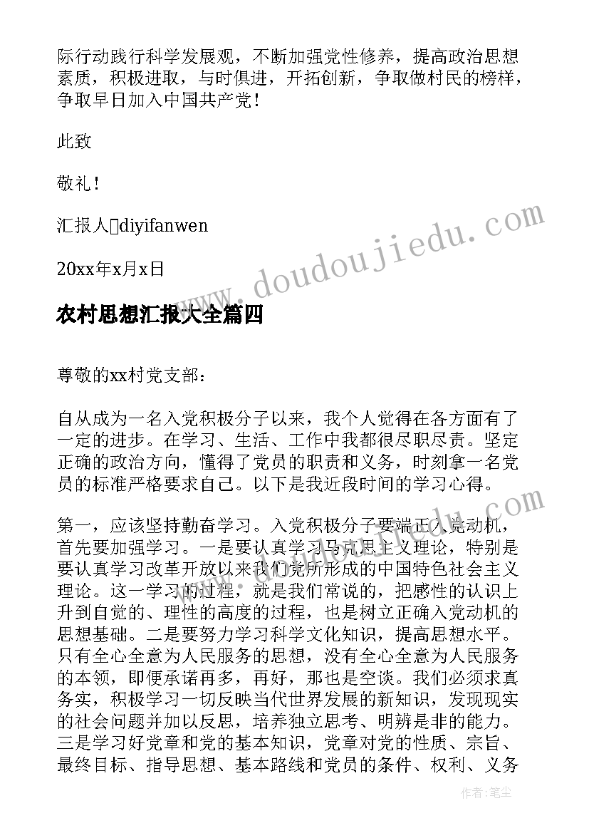 2023年思想解放大讨论情况报告 解放思想大讨论总结(大全6篇)