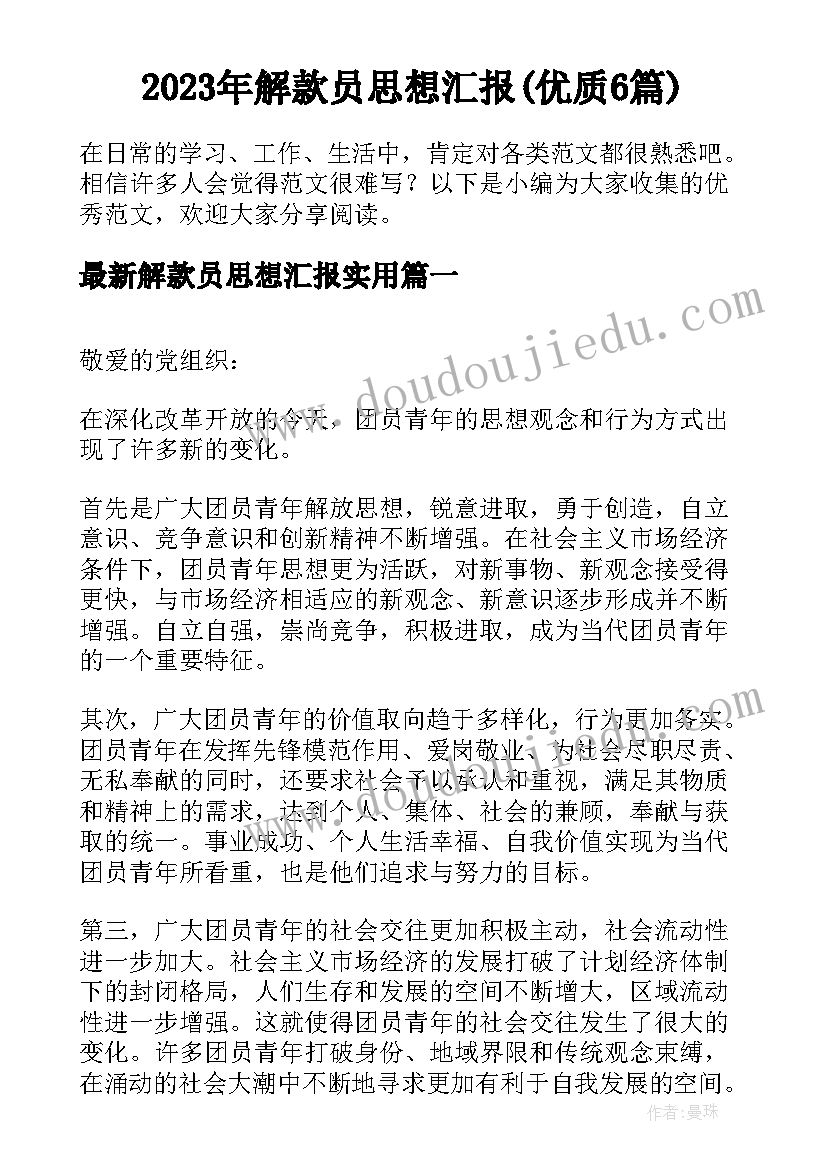 最新江苏省监理细则标准格式文本 江苏省出境旅游合同(汇总10篇)