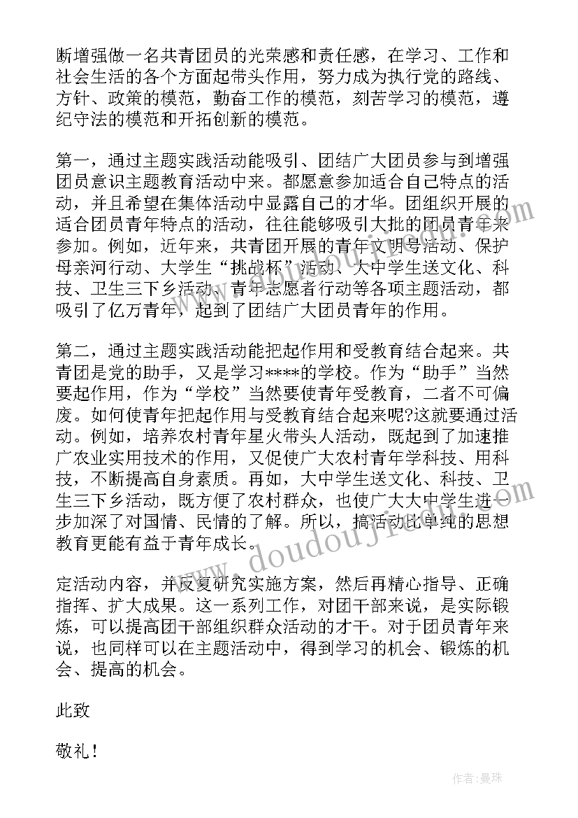 最新江苏省监理细则标准格式文本 江苏省出境旅游合同(汇总10篇)