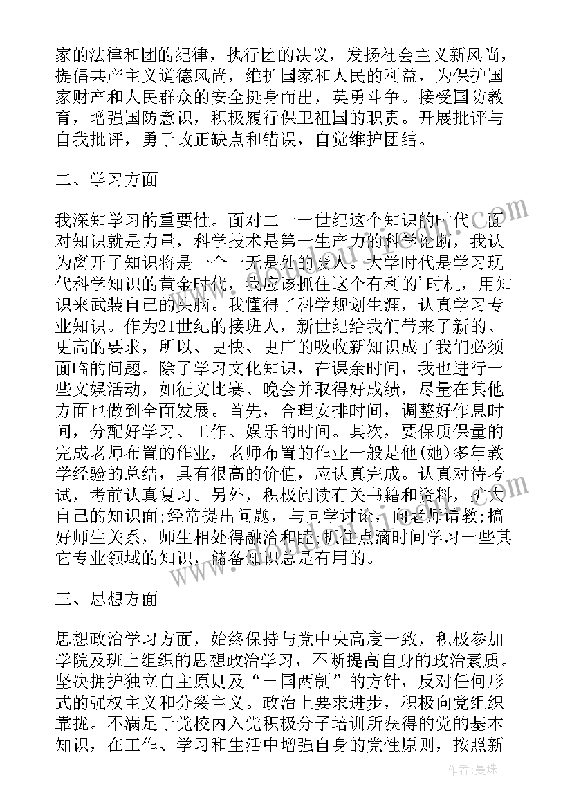 最新江苏省监理细则标准格式文本 江苏省出境旅游合同(汇总10篇)