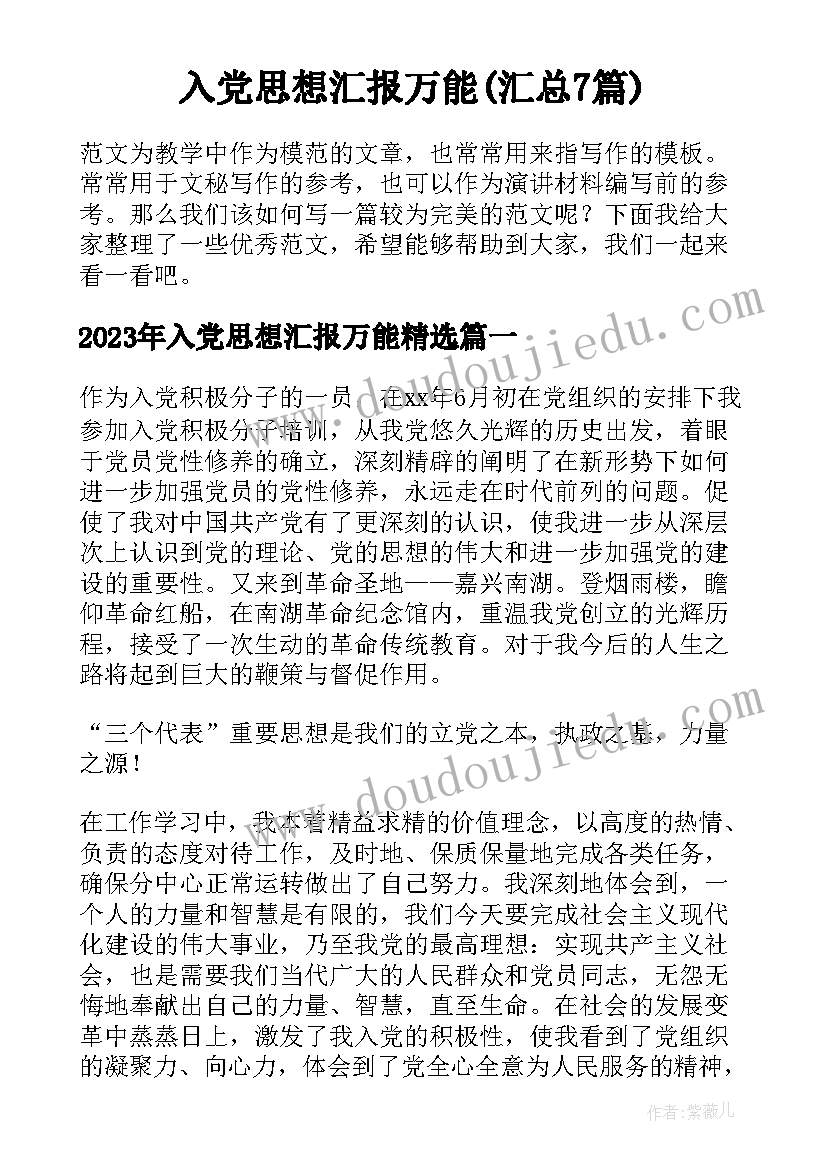 最新期末考试演讲 学生期末考试表彰大会校长发言稿(精选5篇)