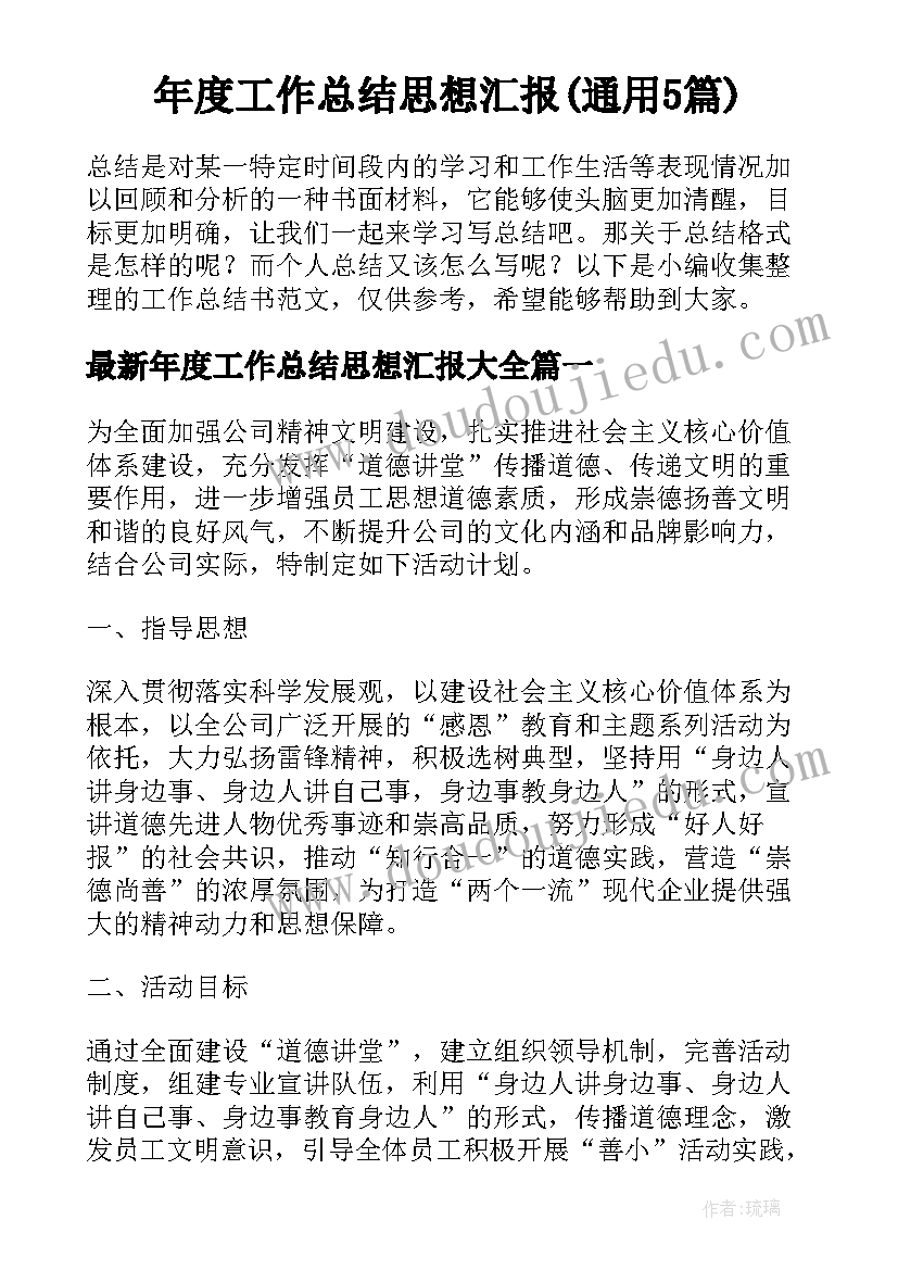 最新房产销售独家委托合同有用吗(优秀5篇)