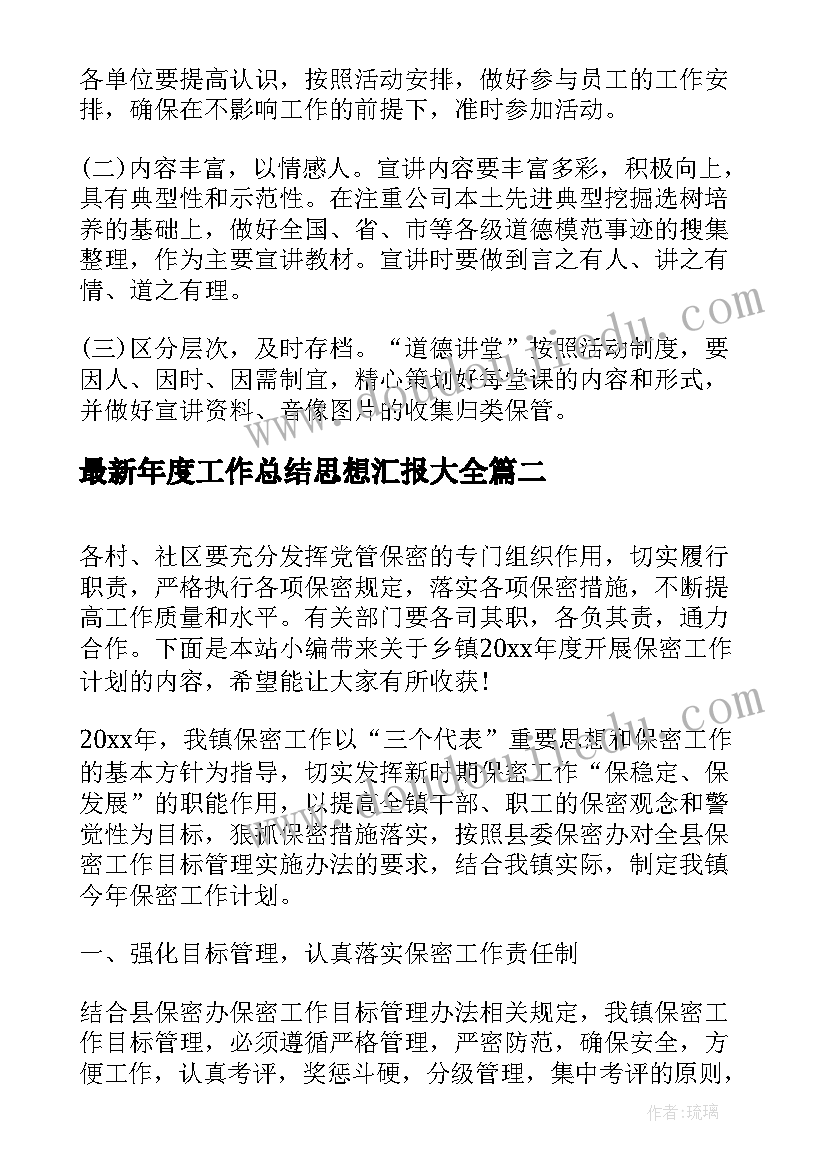 最新房产销售独家委托合同有用吗(优秀5篇)