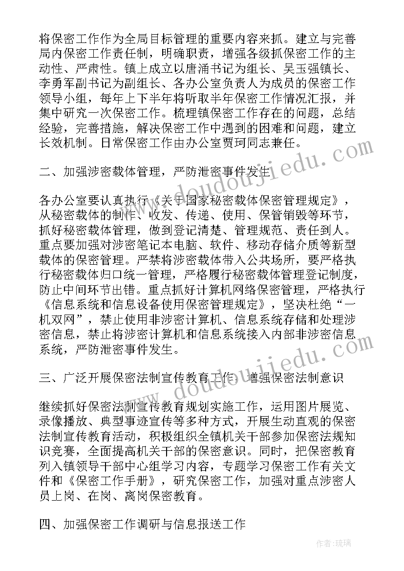 最新房产销售独家委托合同有用吗(优秀5篇)