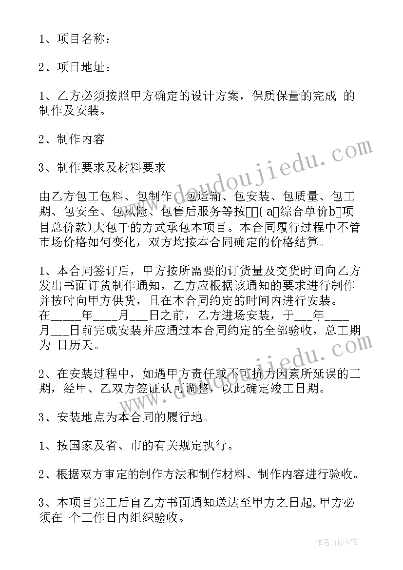 2023年幼儿园升旗手的发言稿 幼儿园大班小小升旗手发言稿(精选5篇)