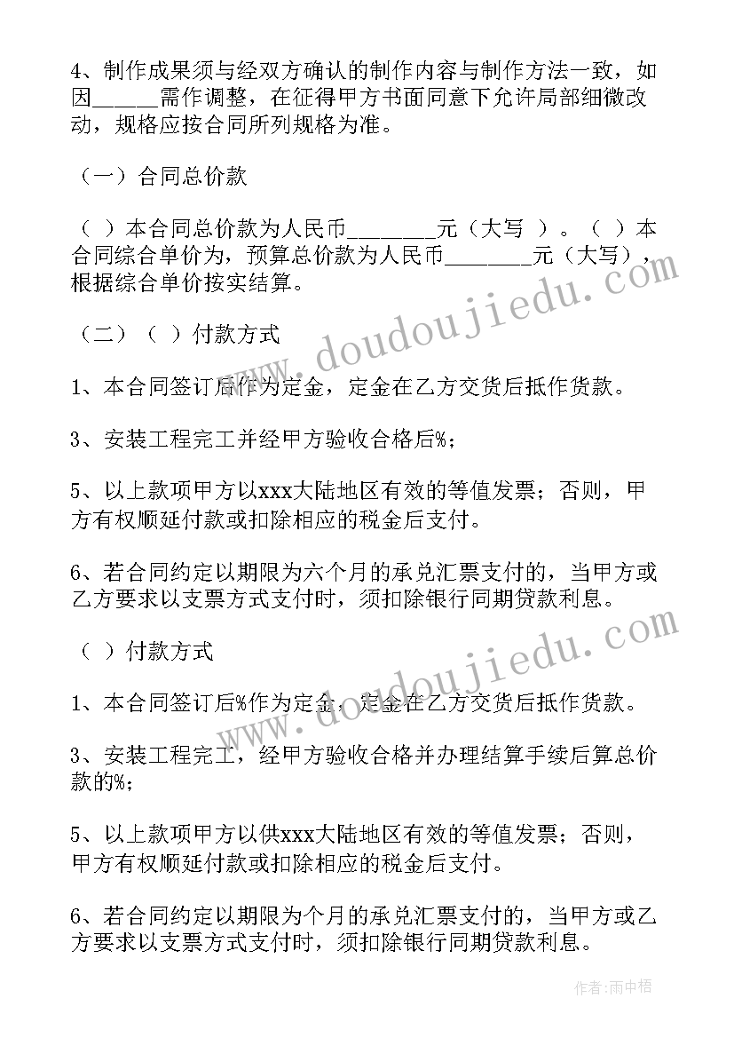 2023年幼儿园升旗手的发言稿 幼儿园大班小小升旗手发言稿(精选5篇)