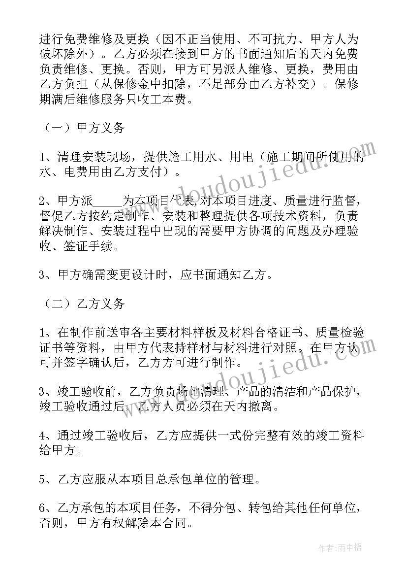 2023年幼儿园升旗手的发言稿 幼儿园大班小小升旗手发言稿(精选5篇)