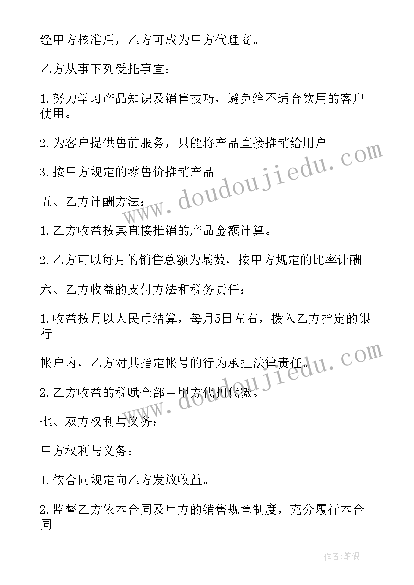 2023年学校爱眼护眼活动简报 学校爱眼活动总结(优质9篇)