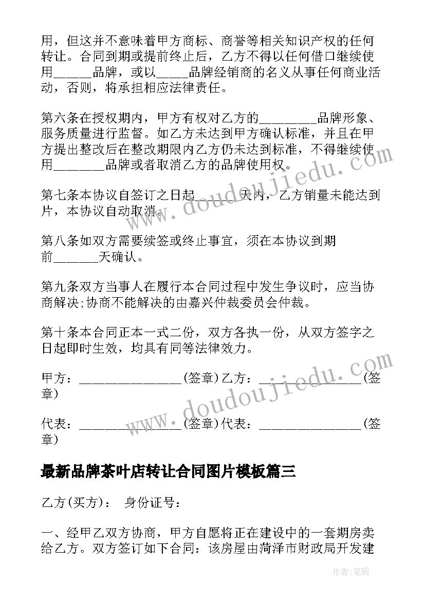 2023年学校爱眼护眼活动简报 学校爱眼活动总结(优质9篇)