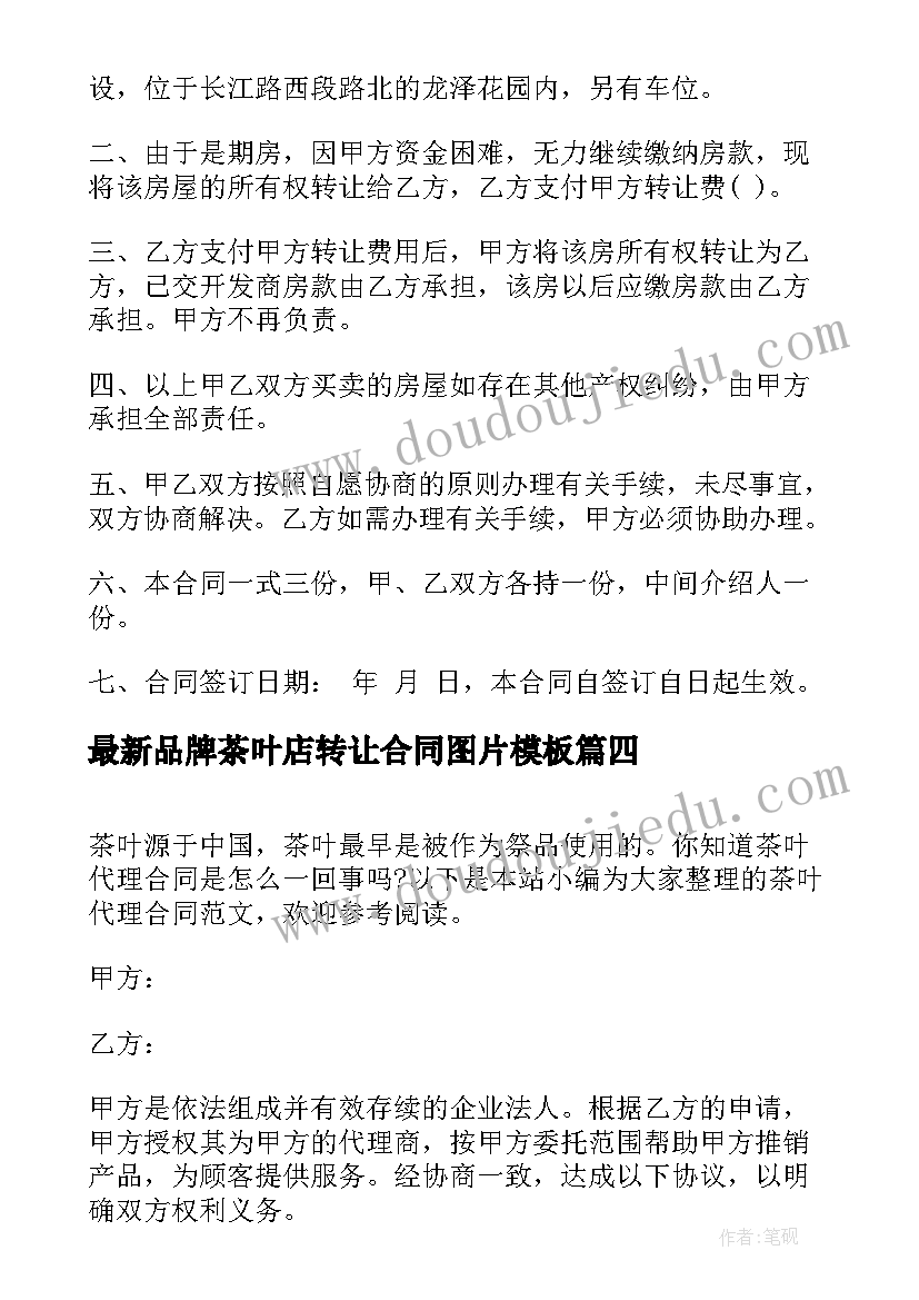 2023年学校爱眼护眼活动简报 学校爱眼活动总结(优质9篇)