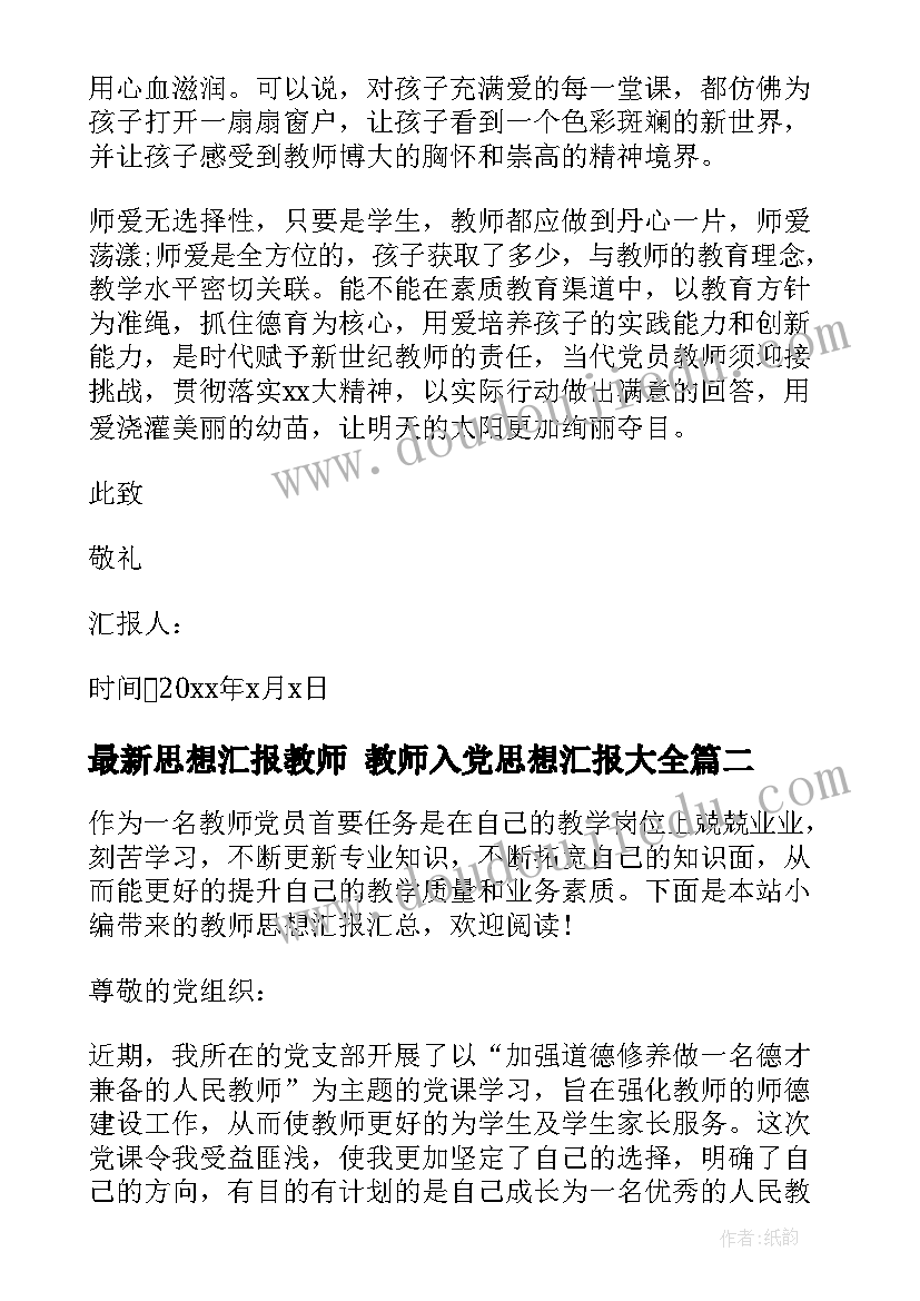 植树节发言稿一百字 植树节发言稿(通用10篇)