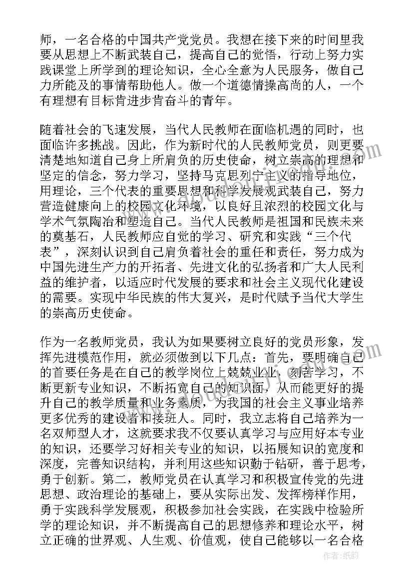 植树节发言稿一百字 植树节发言稿(通用10篇)