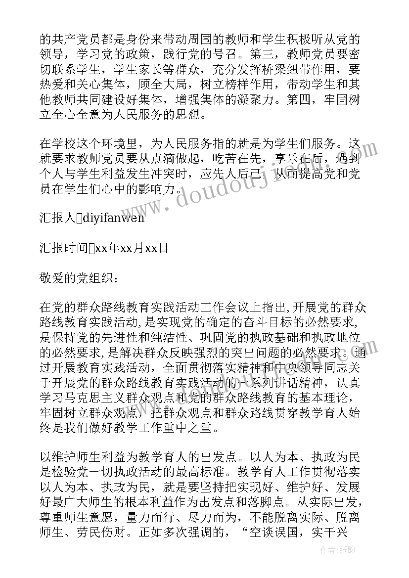 植树节发言稿一百字 植树节发言稿(通用10篇)