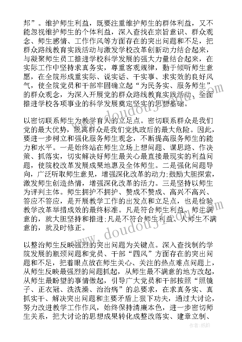 植树节发言稿一百字 植树节发言稿(通用10篇)