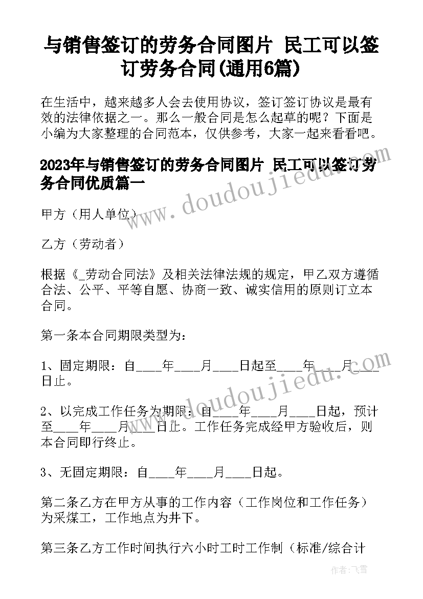 2023年年度财务部工作心得体会 财务部年度工作心得体会(汇总5篇)