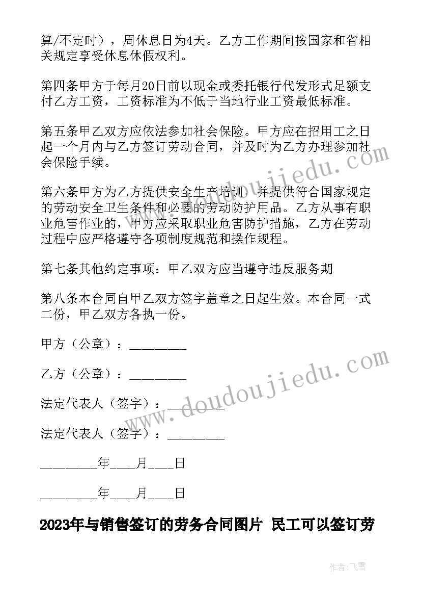 2023年年度财务部工作心得体会 财务部年度工作心得体会(汇总5篇)