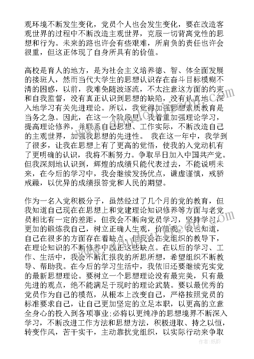 劳动合同法监督部门 新劳动合同法(汇总5篇)