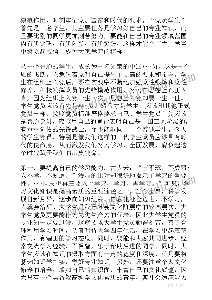 劳动合同法监督部门 新劳动合同法(汇总5篇)