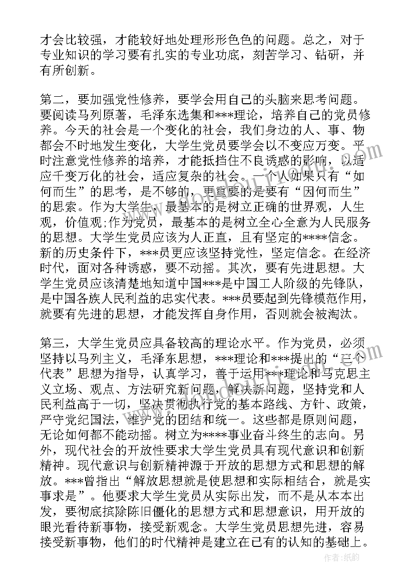 劳动合同法监督部门 新劳动合同法(汇总5篇)