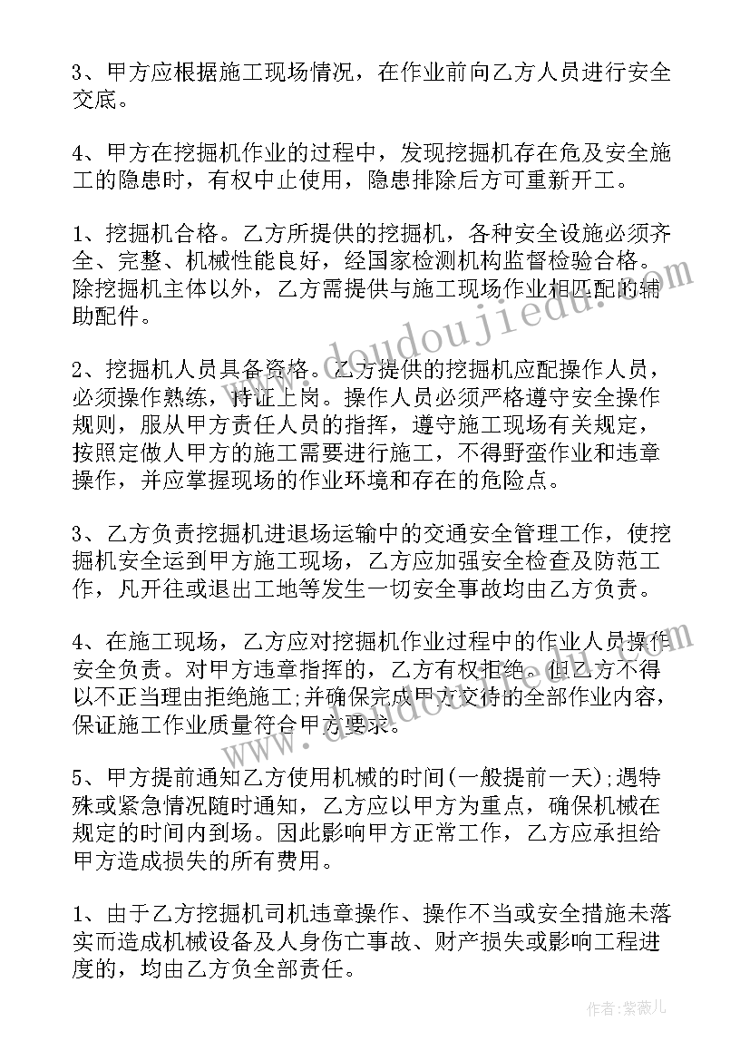 最新大学生假期实践活动报告保安 大学生假期实践报告(精选7篇)