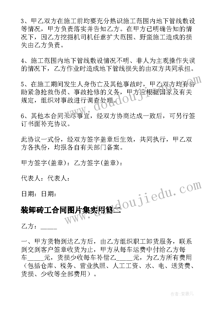 最新大学生假期实践活动报告保安 大学生假期实践报告(精选7篇)