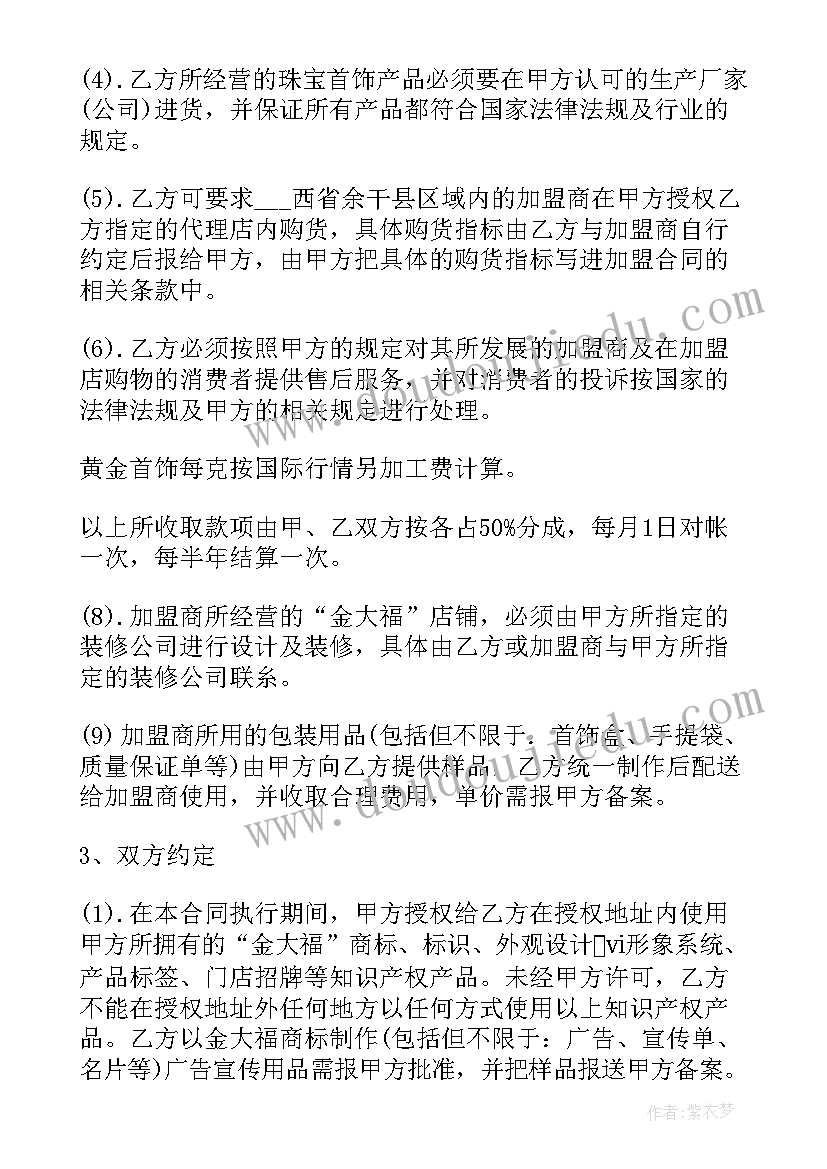 最新社团动员大会发言稿(优质5篇)