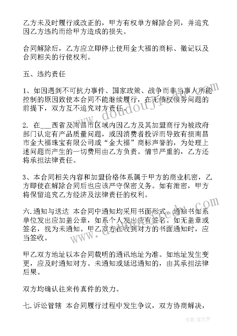 最新社团动员大会发言稿(优质5篇)