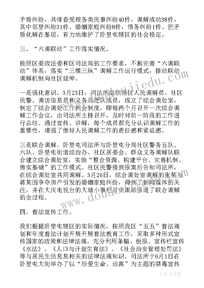 2023年新生教师发言稿 新生入学教师发言稿新生开学教师发言(汇总5篇)