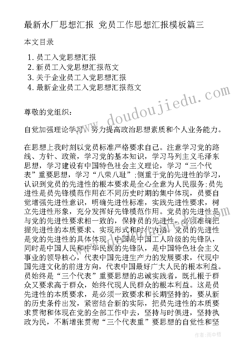 2023年免费教案空文档 小学教案语文免费(精选8篇)