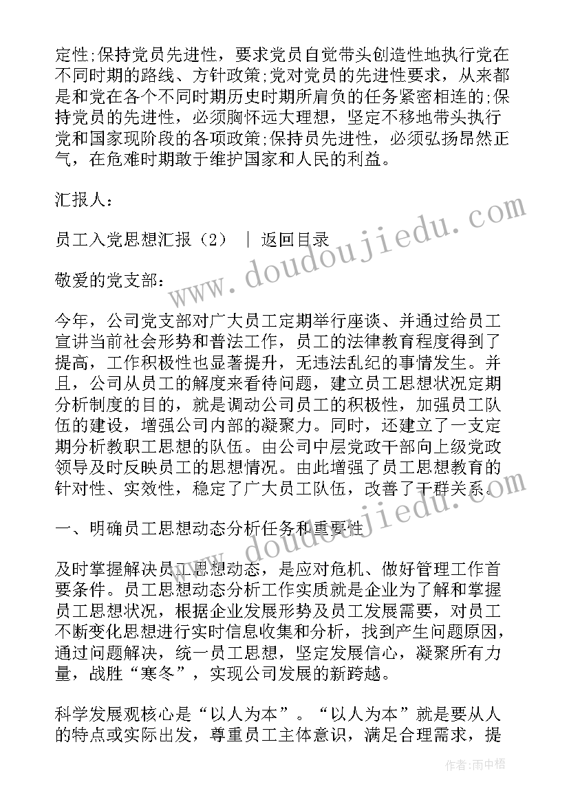 2023年免费教案空文档 小学教案语文免费(精选8篇)