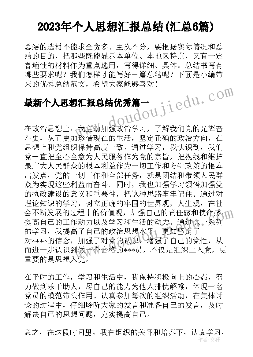 最新小学一年级语文教师家长会发言稿 小学一年级家长会语文教师的发言稿(优质10篇)