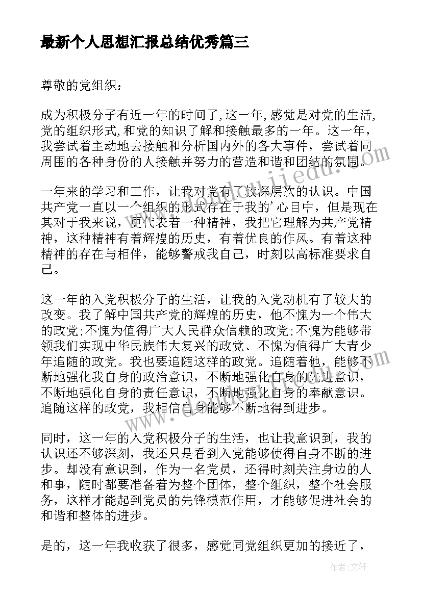 最新小学一年级语文教师家长会发言稿 小学一年级家长会语文教师的发言稿(优质10篇)