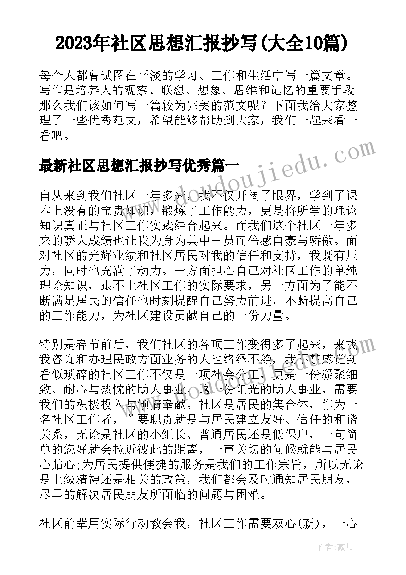 最新妈妈的心得体会(模板5篇)