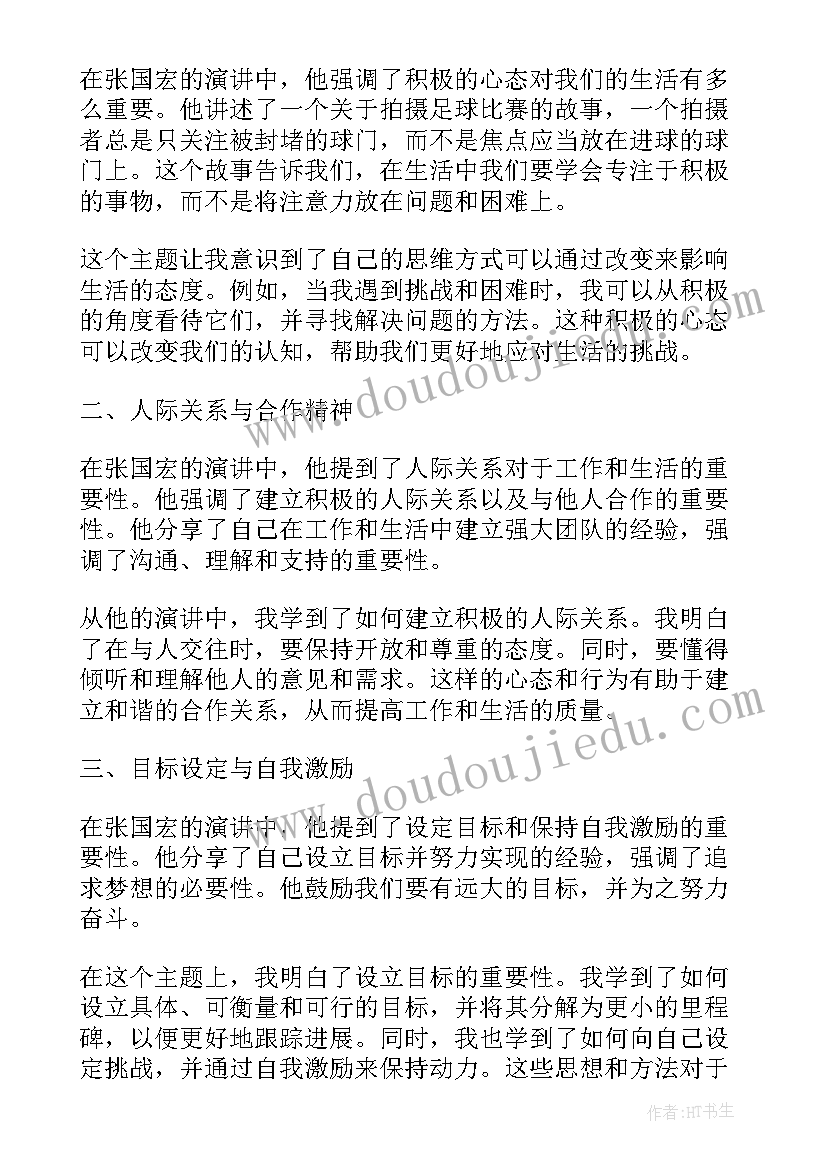 中秋节手抄报空白(大全5篇)