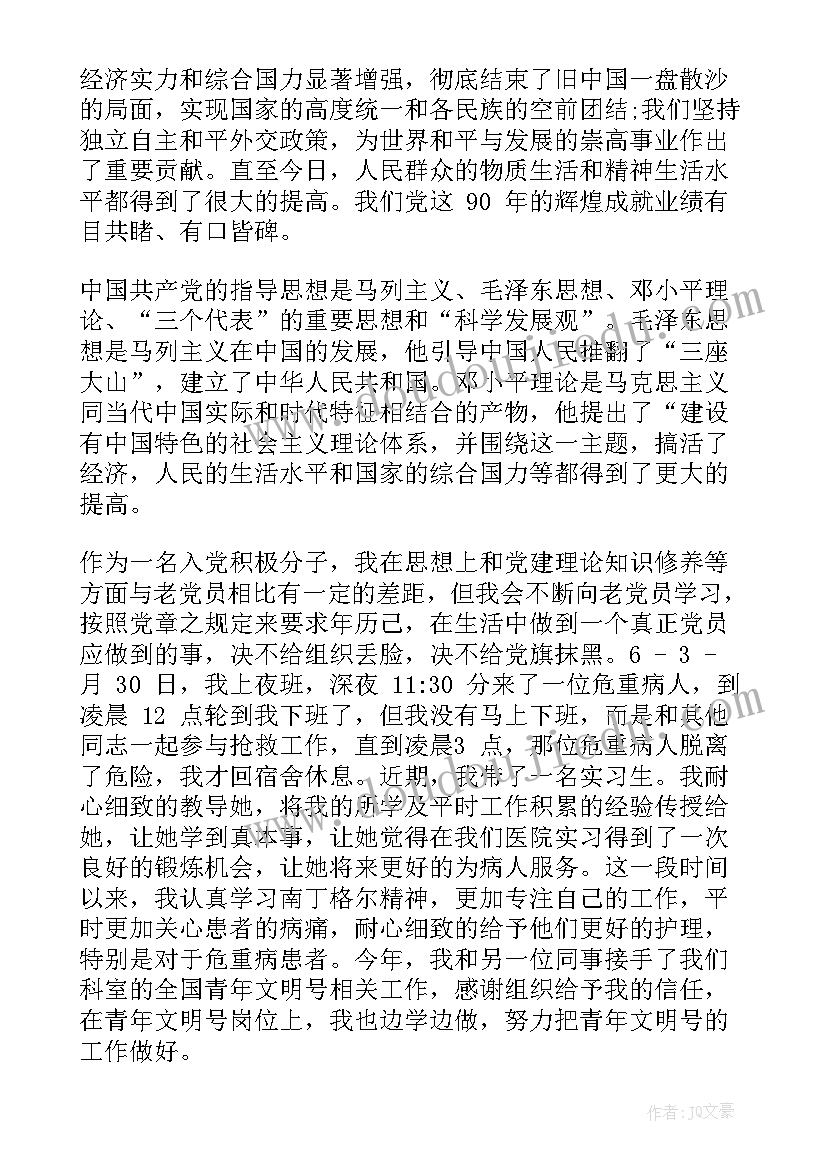 2023年视频课件制作软件 视频制作合同(优秀6篇)