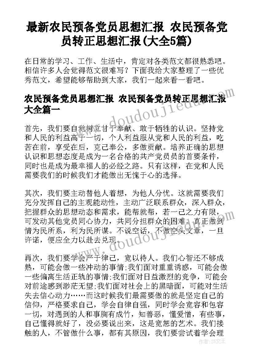 2023年酒店月份营销活动方案 酒店七夕节营销活动方案(精选8篇)