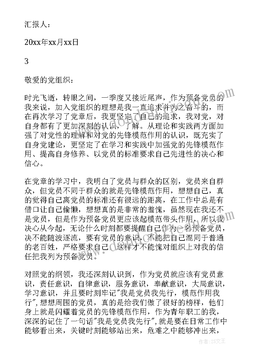 2023年酒店月份营销活动方案 酒店七夕节营销活动方案(精选8篇)