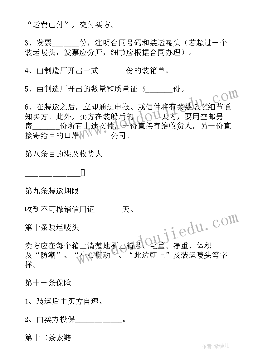 2023年区人大代表发言稿 人大代表发言稿(大全8篇)