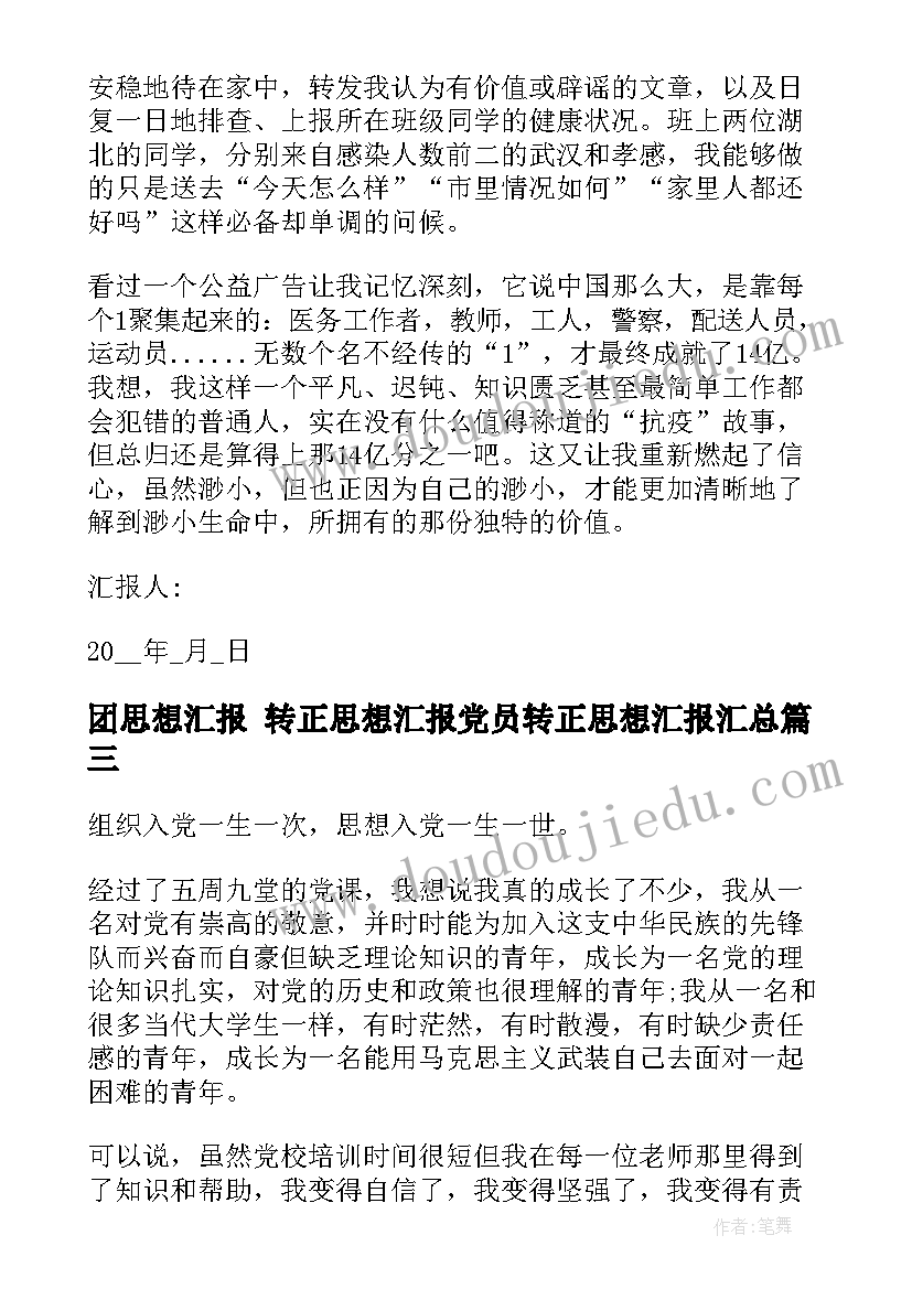 古代和的论述 古代劳动思想的心得体会(实用5篇)