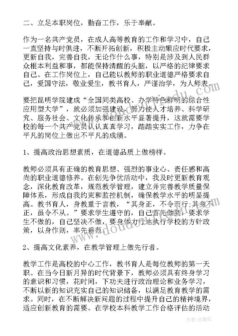 2023年家长会发言稿阅读的重要性 家长会阅读分享发言稿(汇总5篇)