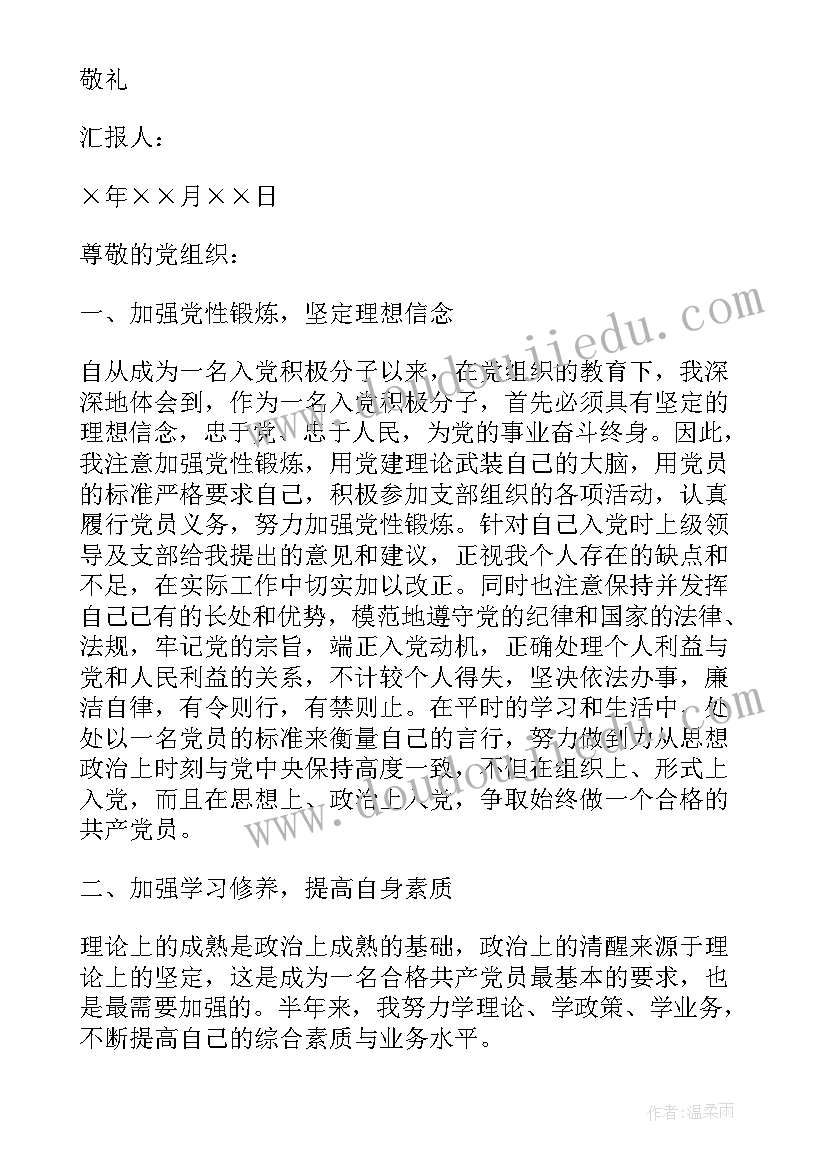 最新幼儿园自然科学教学反思 幼儿园教学反思(通用10篇)