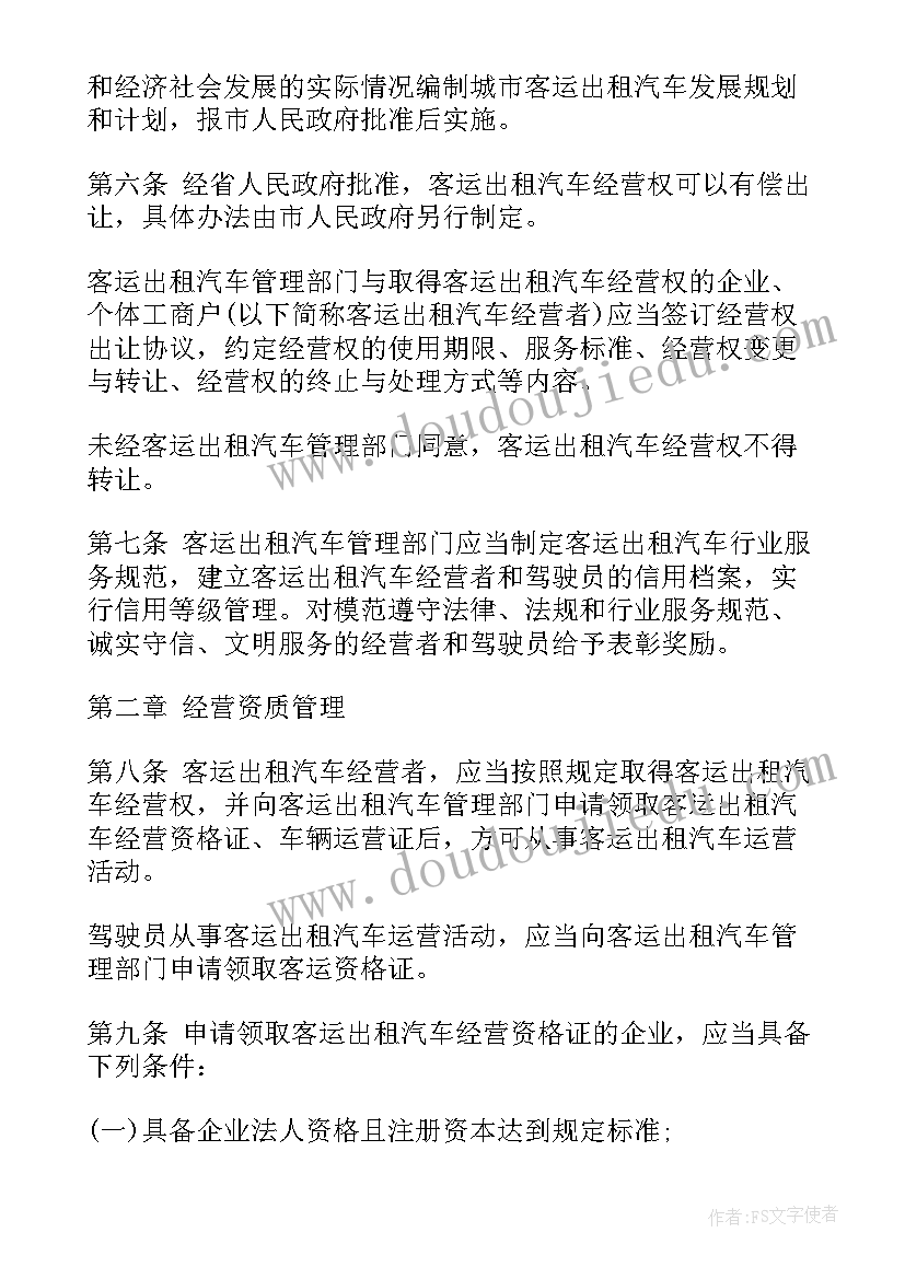 小学体育仰卧起坐教案及反思(优秀9篇)