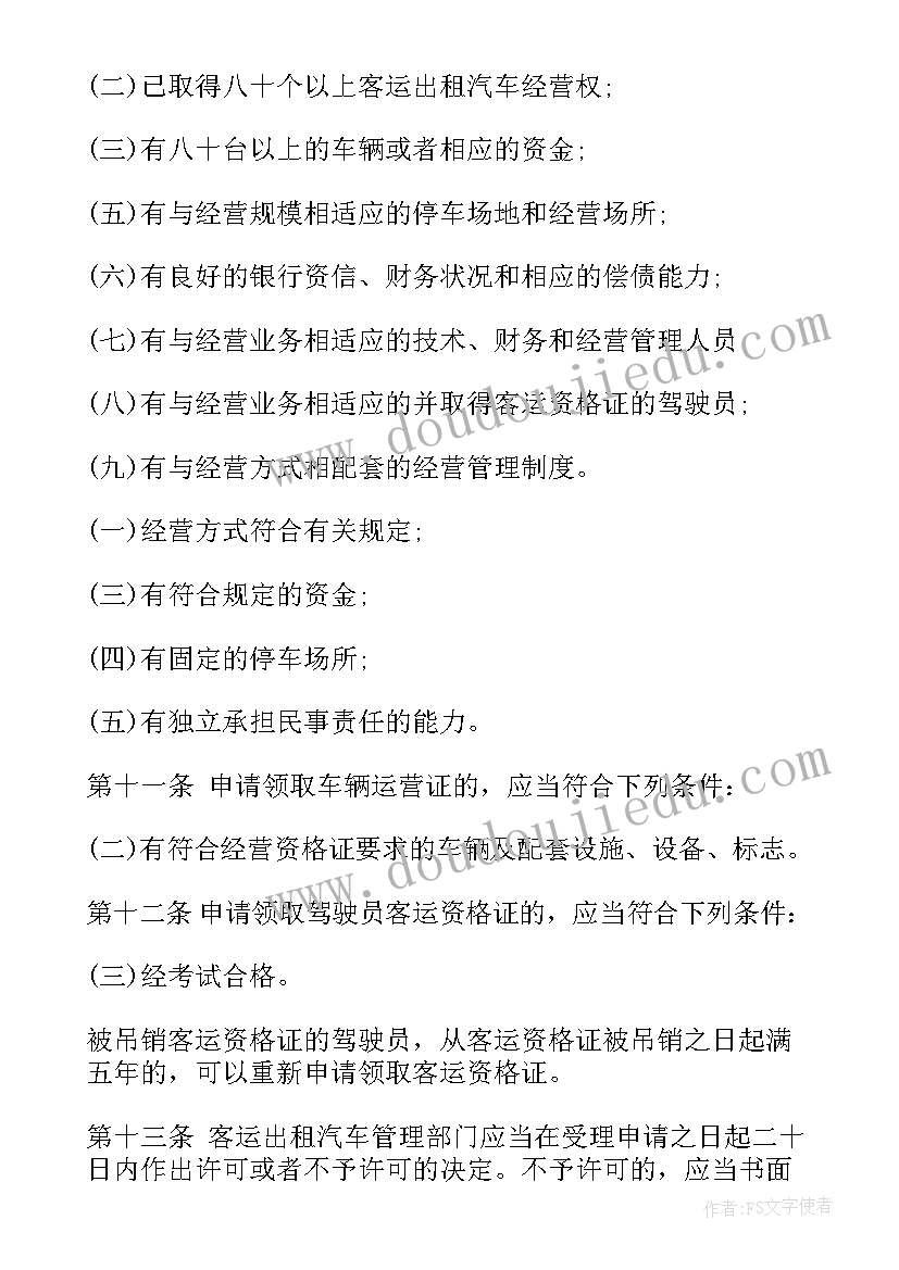 小学体育仰卧起坐教案及反思(优秀9篇)