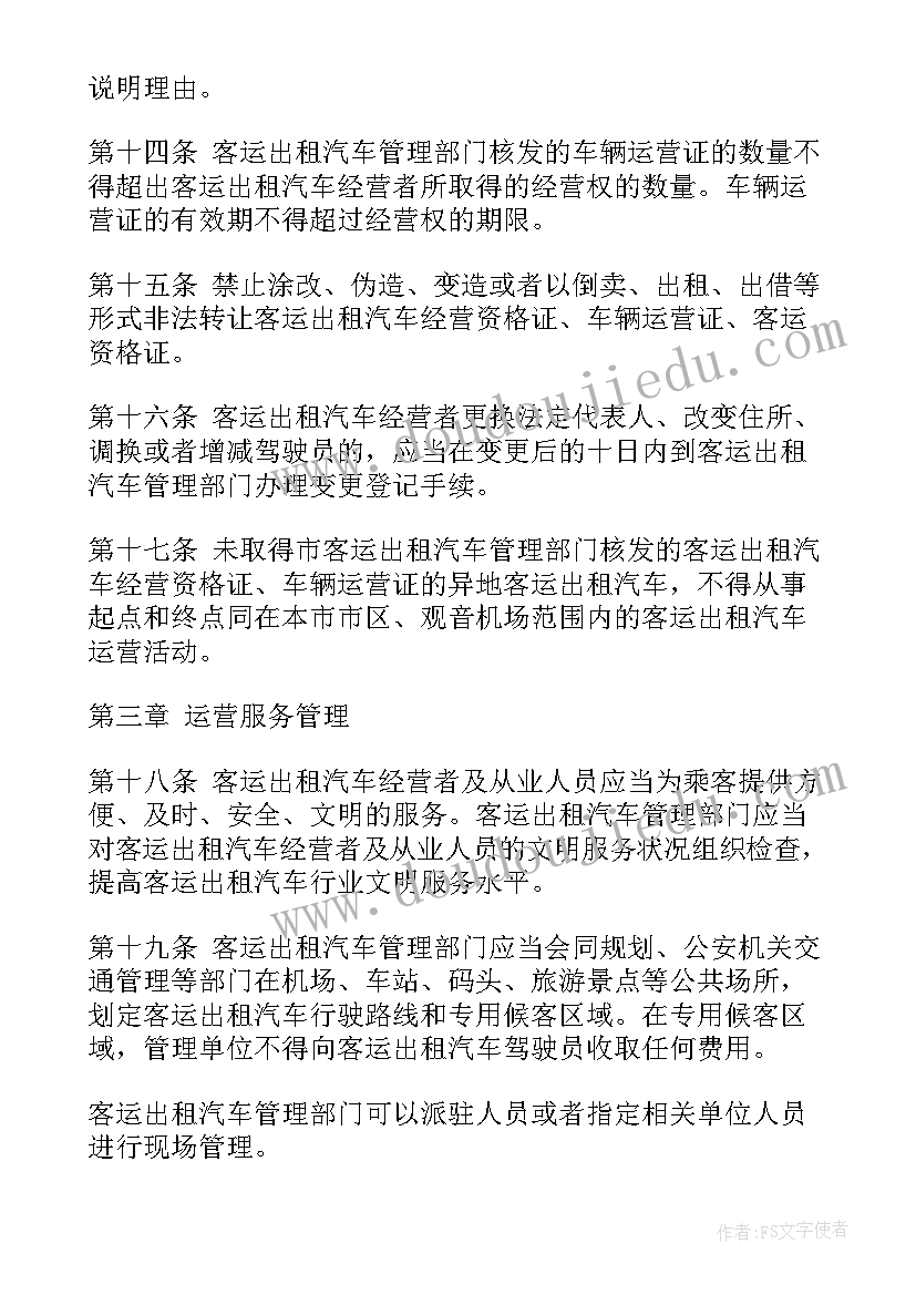 小学体育仰卧起坐教案及反思(优秀9篇)