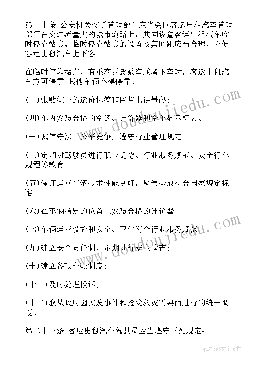 小学体育仰卧起坐教案及反思(优秀9篇)